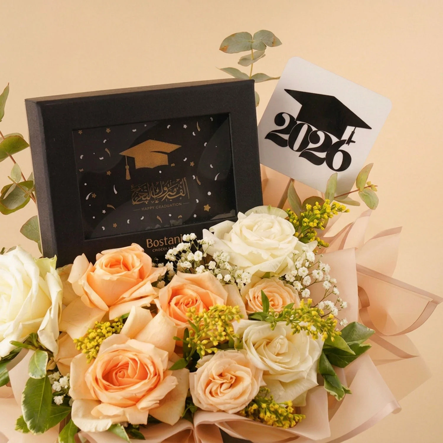 صندوق بستاني لسعادة خريج 2026 - Image 3